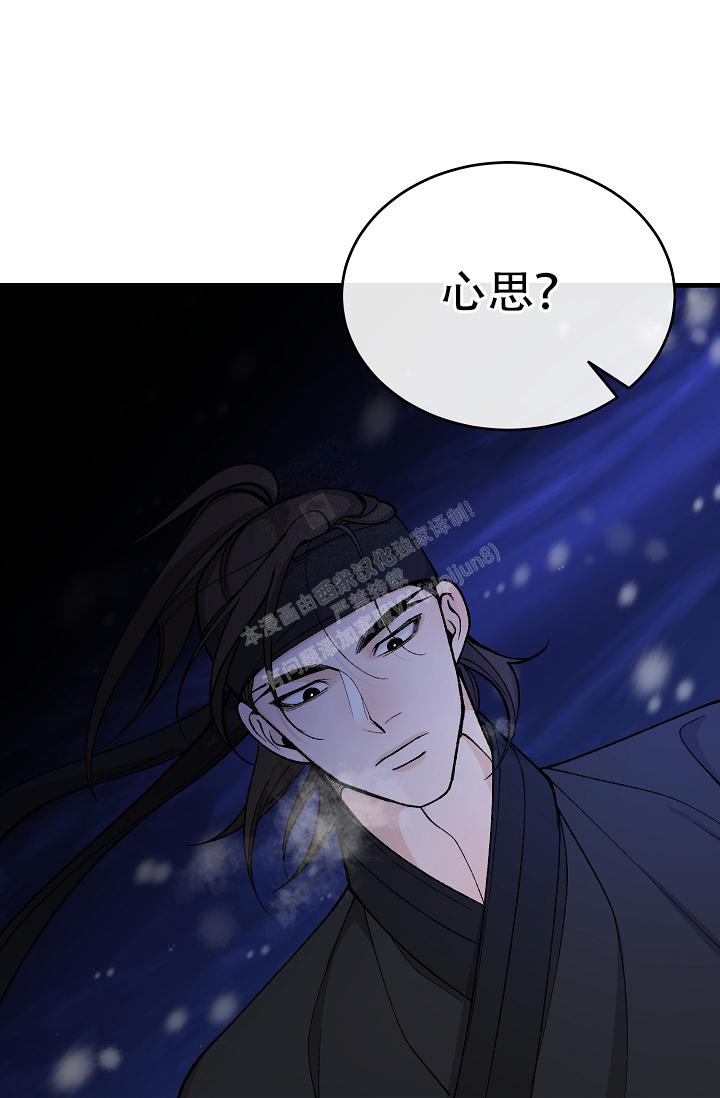 《热症》漫画最新章节第46话免费下拉式在线观看章节第【36】张图片