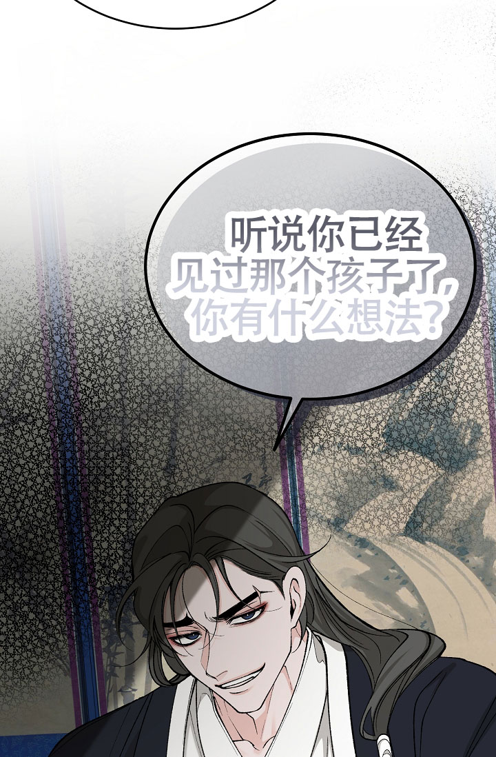 《热症》漫画最新章节第68话免费下拉式在线观看章节第【89】张图片