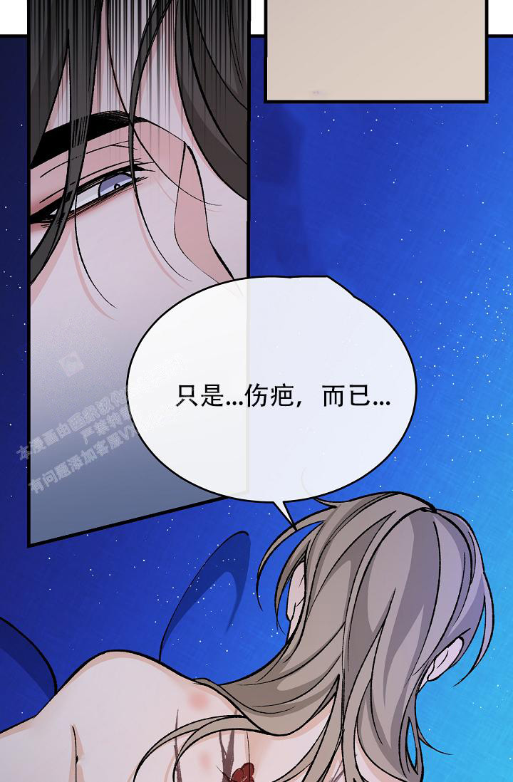 《热症》漫画最新章节第60话免费下拉式在线观看章节第【34】张图片