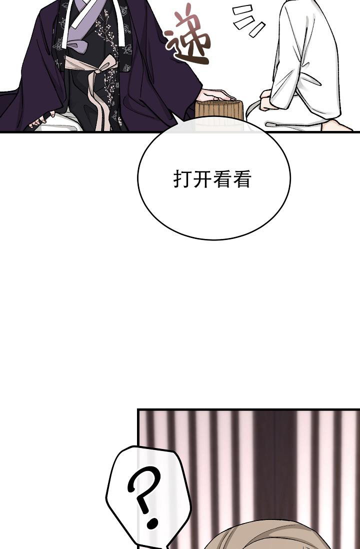 《热症》漫画最新章节第43话免费下拉式在线观看章节第【30】张图片