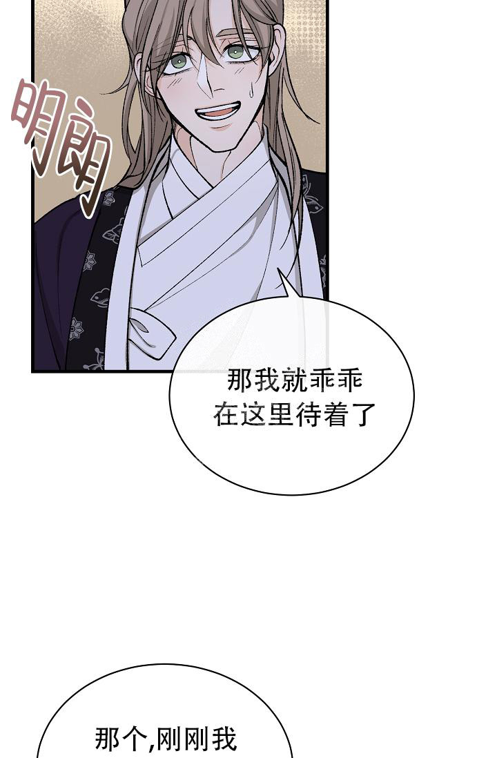 《热症》漫画最新章节第46话免费下拉式在线观看章节第【31】张图片