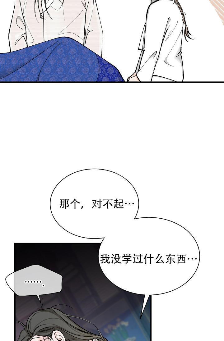 《热症》漫画最新章节第37话免费下拉式在线观看章节第【4】张图片