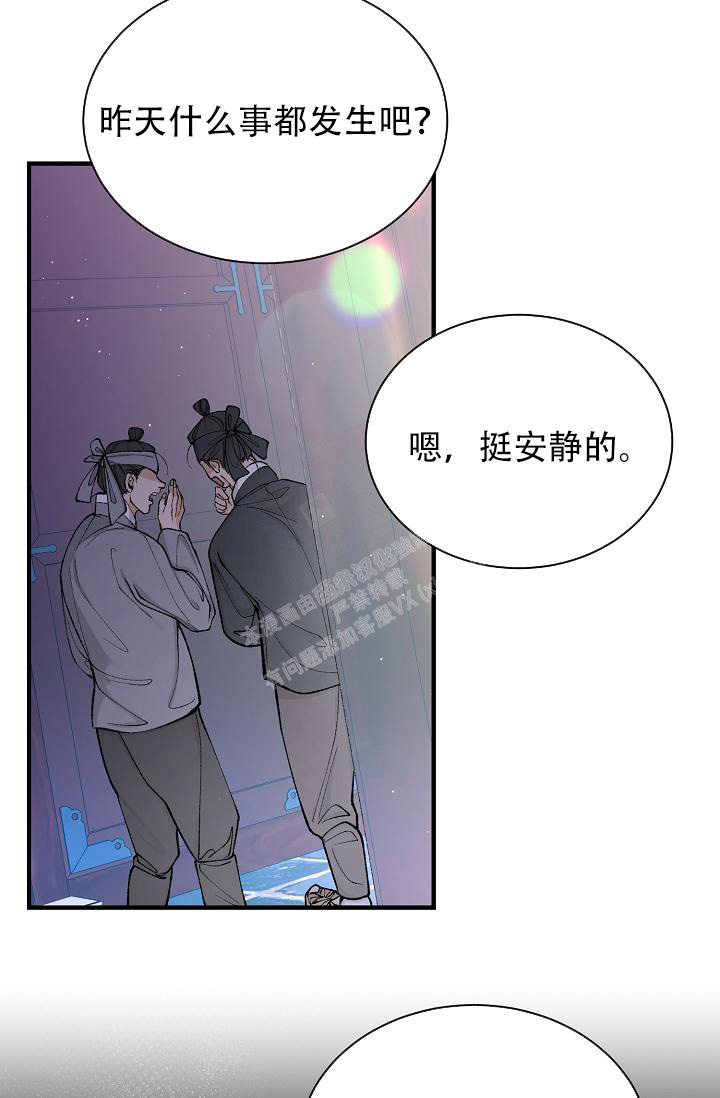 《热症》漫画最新章节第38话免费下拉式在线观看章节第【19】张图片