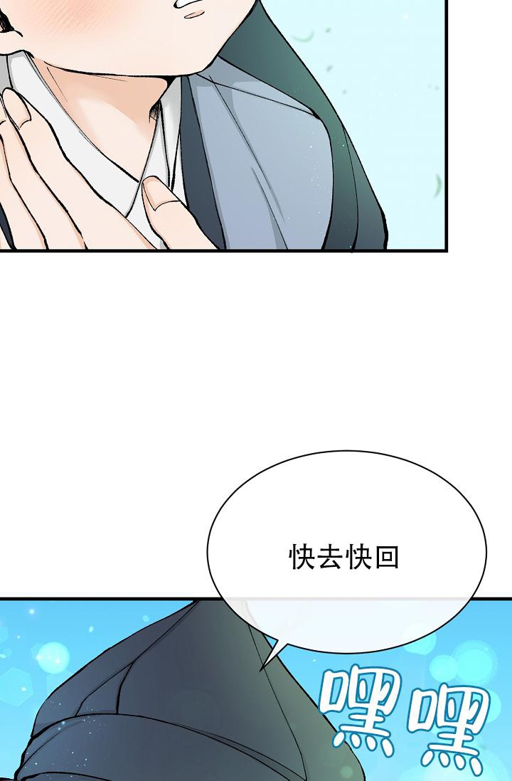 《热症》漫画最新章节第5话免费下拉式在线观看章节第【19】张图片