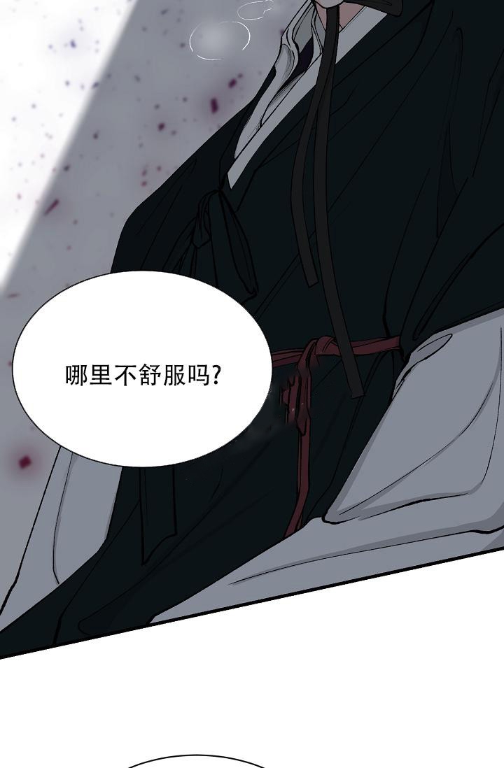 《热症》漫画最新章节第14话免费下拉式在线观看章节第【3】张图片