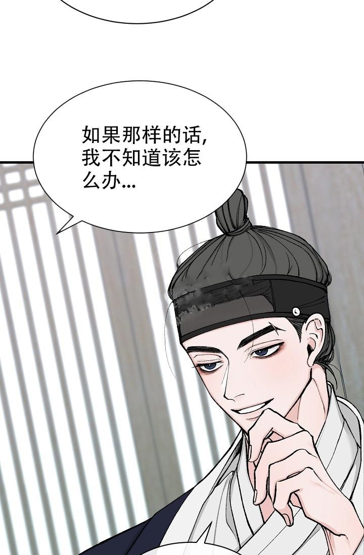 《热症》漫画最新章节第11话免费下拉式在线观看章节第【38】张图片