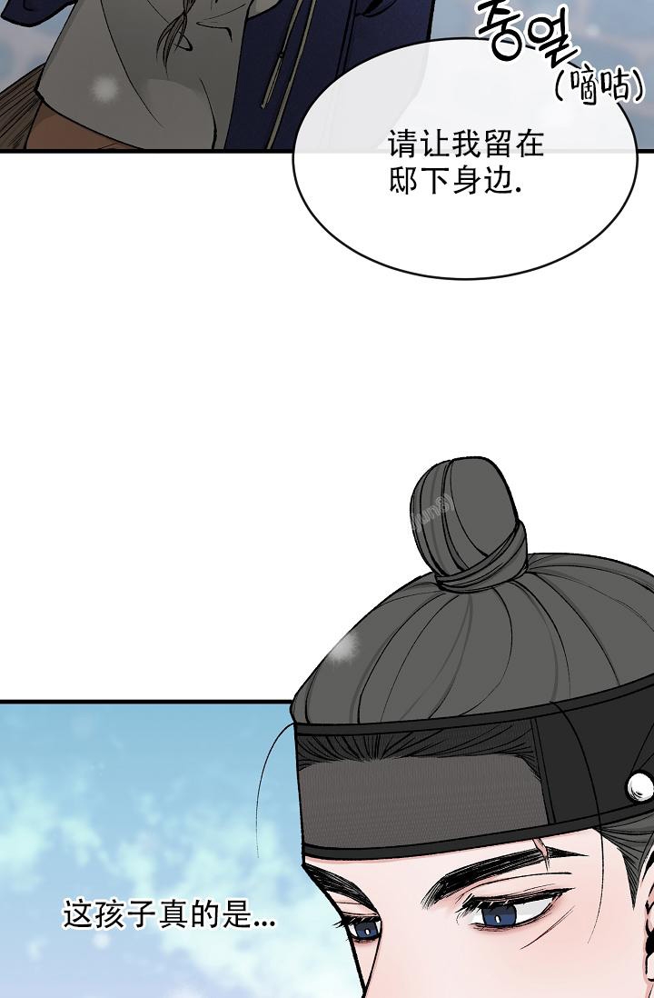 《热症》漫画最新章节第17话免费下拉式在线观看章节第【16】张图片