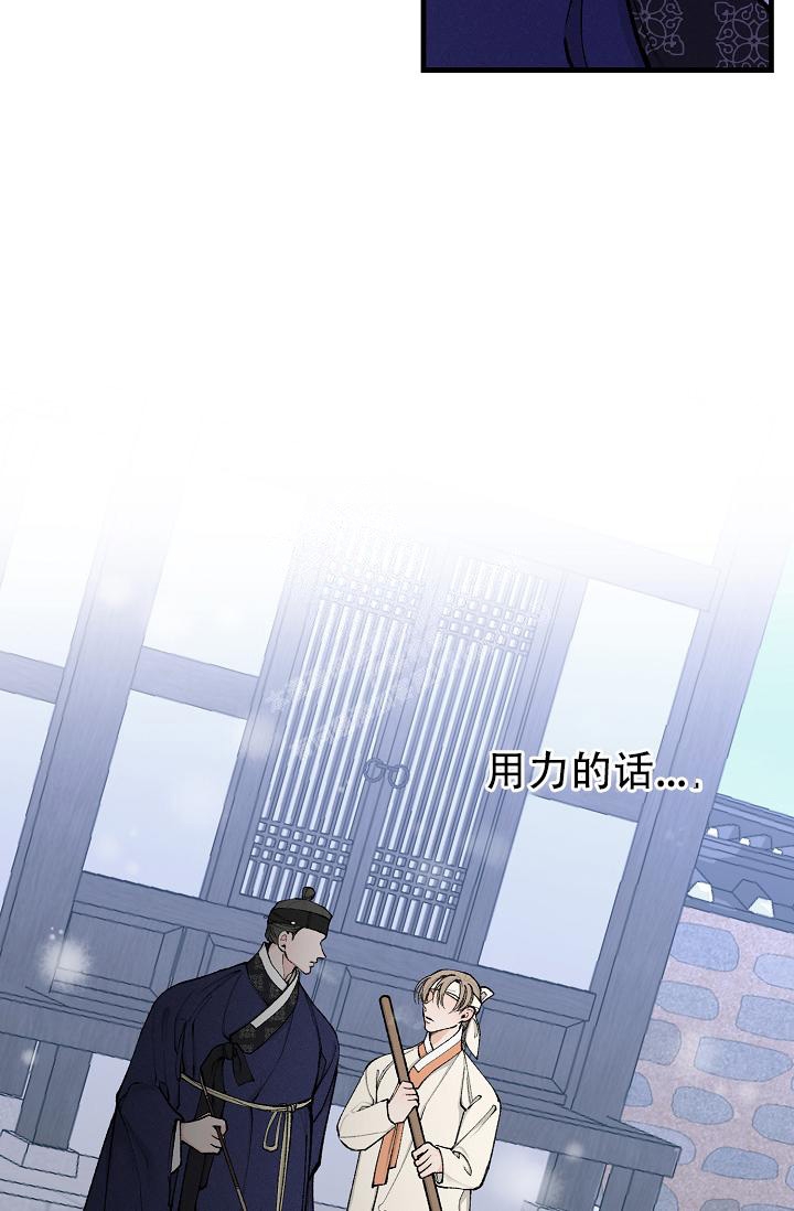 《热症》漫画最新章节第17话免费下拉式在线观看章节第【34】张图片