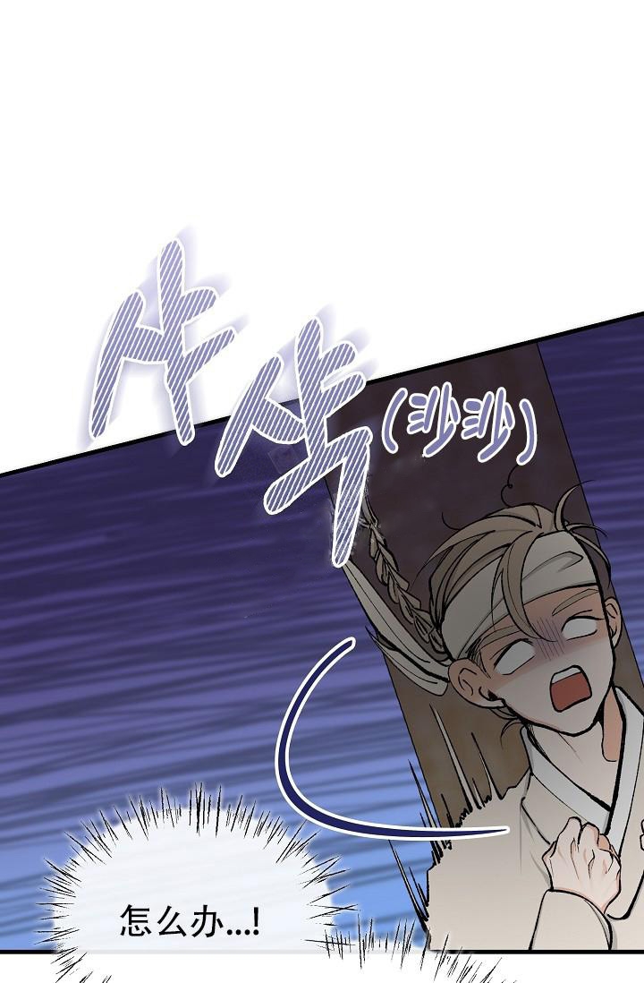 《热症》漫画最新章节第11话免费下拉式在线观看章节第【29】张图片