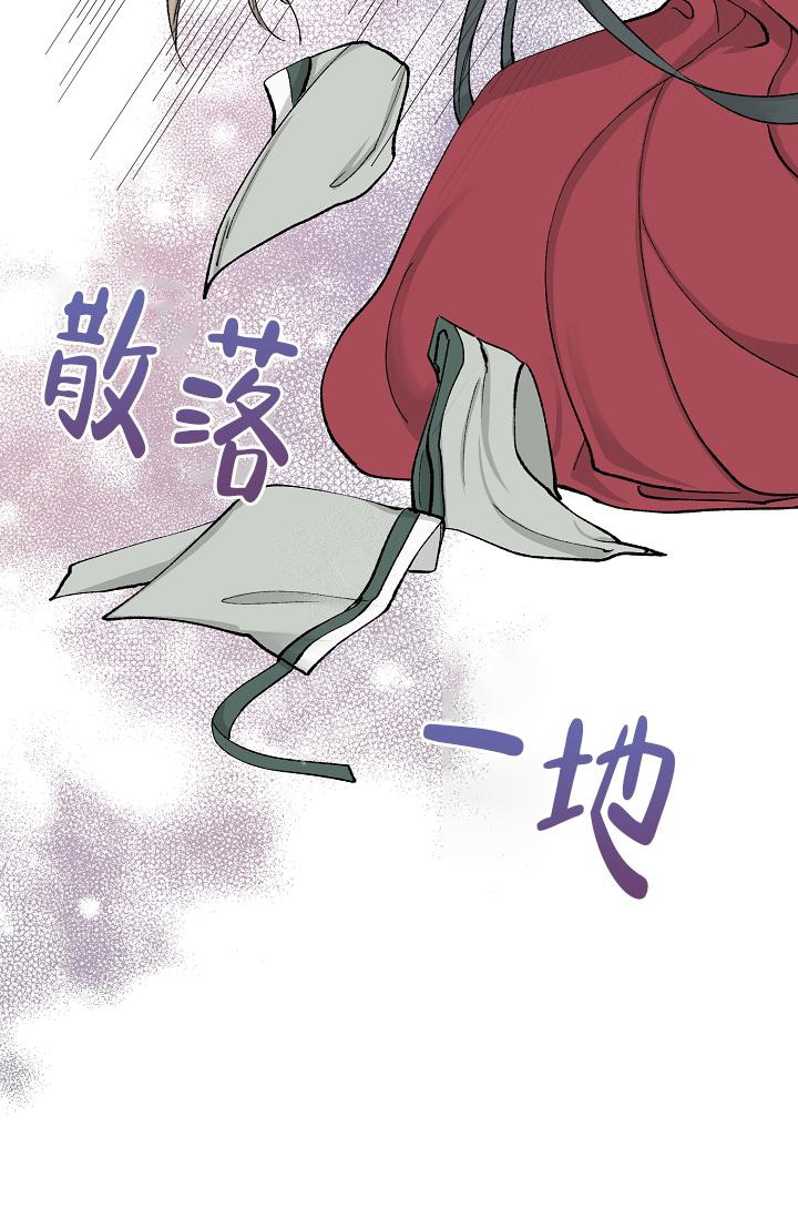 《热症》漫画最新章节第8话免费下拉式在线观看章节第【12】张图片