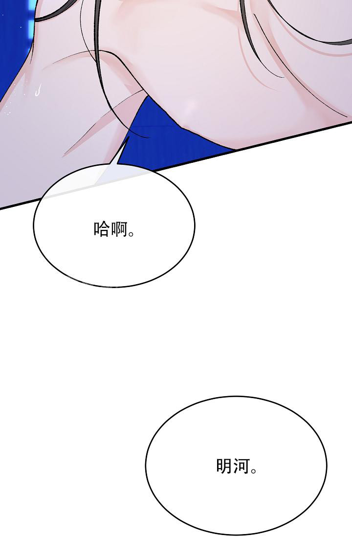 《热症》漫画最新章节第59话免费下拉式在线观看章节第【32】张图片