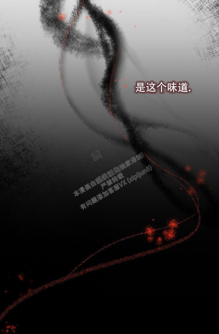 《热症》漫画最新章节第19话免费下拉式在线观看章节第【13】张图片