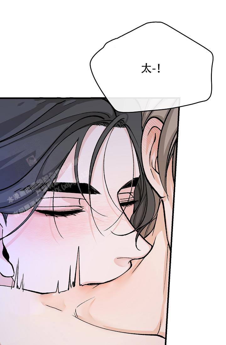 《热症》漫画最新章节第59话免费下拉式在线观看章节第【44】张图片