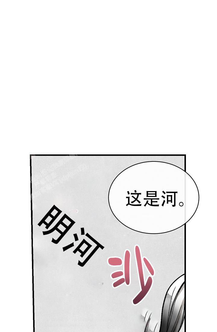 《热症》漫画最新章节第48话免费下拉式在线观看章节第【35】张图片