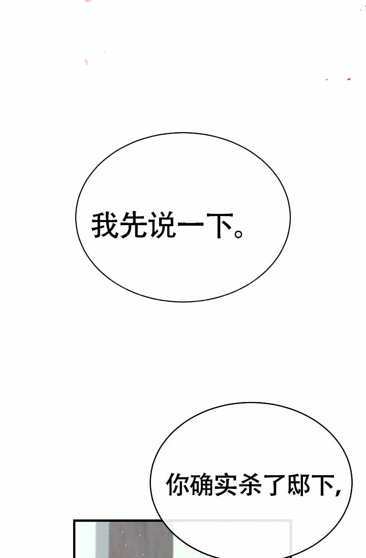 《热症》漫画最新章节第65话免费下拉式在线观看章节第【25】张图片