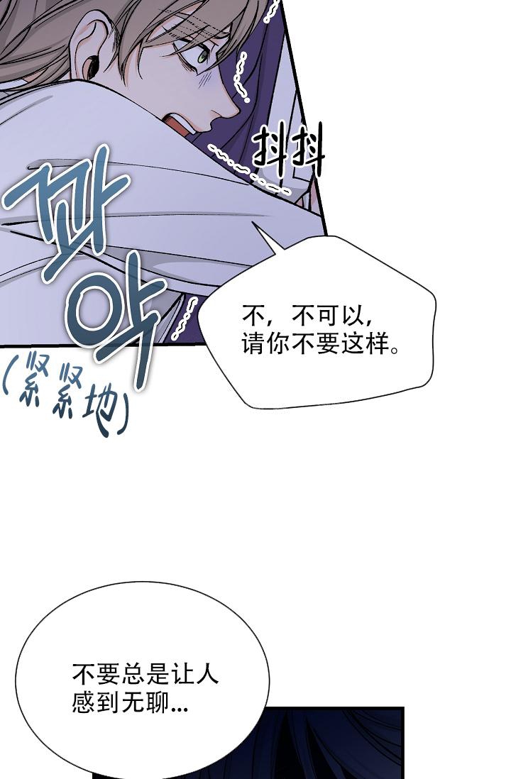 《热症》漫画最新章节第28话免费下拉式在线观看章节第【30】张图片