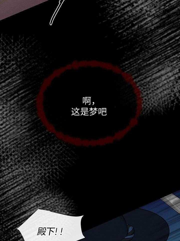 《热症》漫画最新章节第31话免费下拉式在线观看章节第【23】张图片