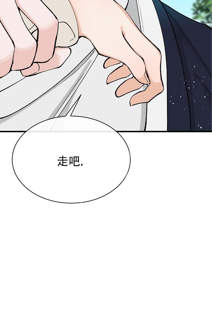 《热症》漫画最新章节第12话免费下拉式在线观看章节第【45】张图片