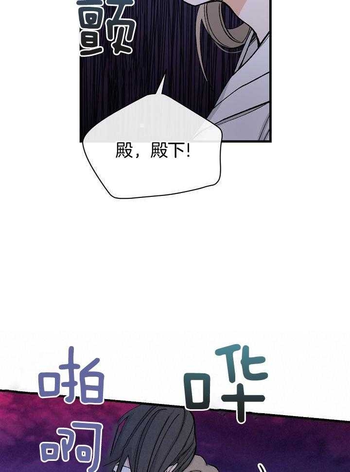 《热症》漫画最新章节第29话免费下拉式在线观看章节第【15】张图片