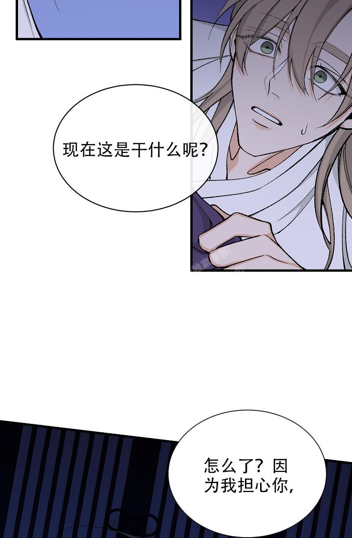 《热症》漫画最新章节第27话免费下拉式在线观看章节第【20】张图片