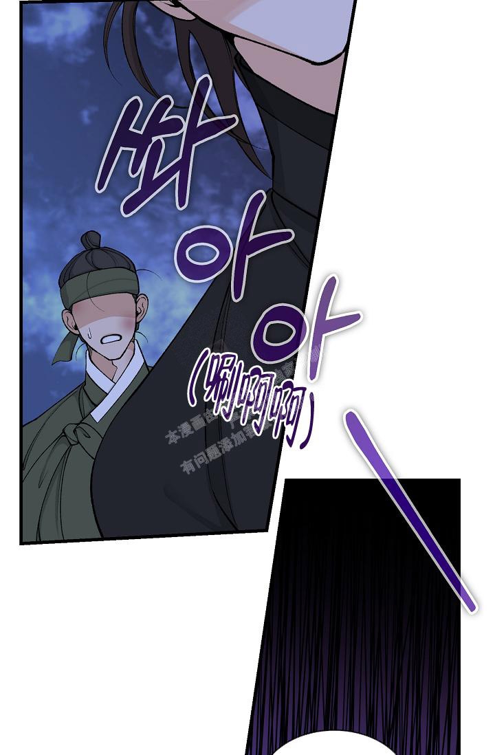 《热症》漫画最新章节第23话免费下拉式在线观看章节第【27】张图片