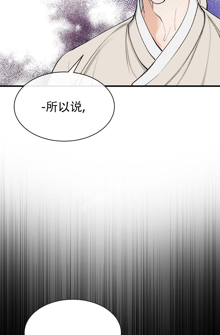 《热症》漫画最新章节第12话免费下拉式在线观看章节第【18】张图片