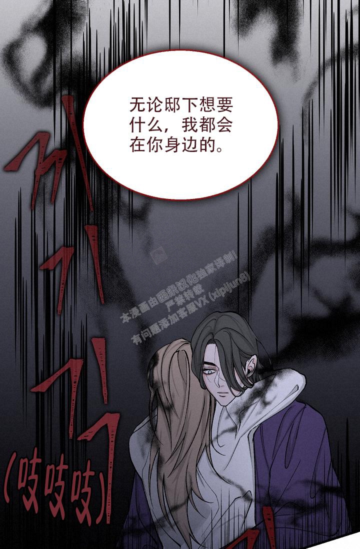 《热症》漫画最新章节第27话免费下拉式在线观看章节第【30】张图片