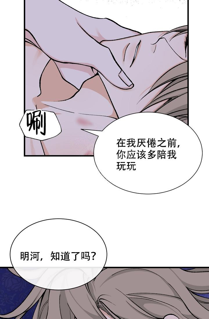 《热症》漫画最新章节第24话免费下拉式在线观看章节第【18】张图片