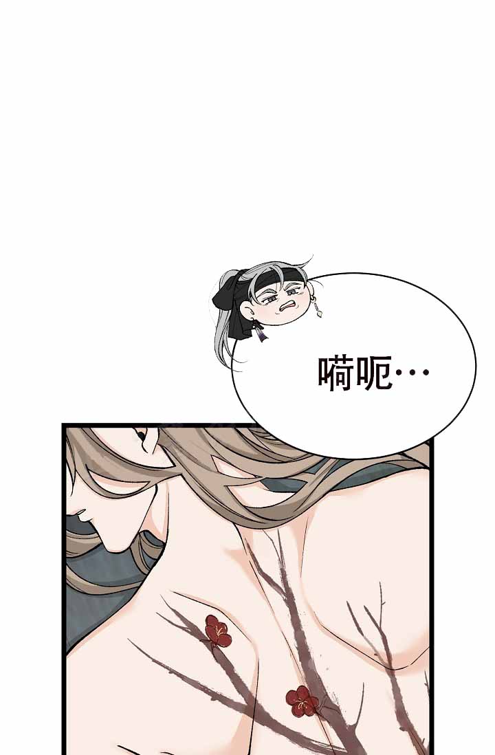 《热症》漫画最新章节第63话免费下拉式在线观看章节第【25】张图片