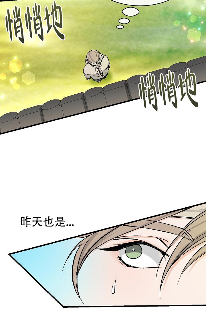 《热症》漫画最新章节第10话免费下拉式在线观看章节第【23】张图片