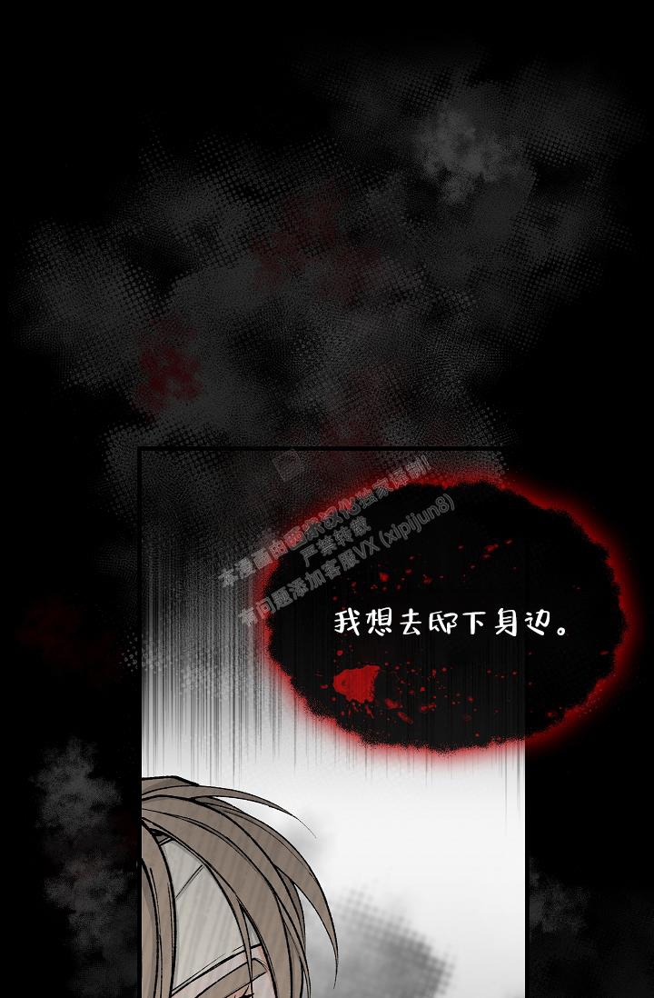 《热症》漫画最新章节第17话免费下拉式在线观看章节第【1】张图片