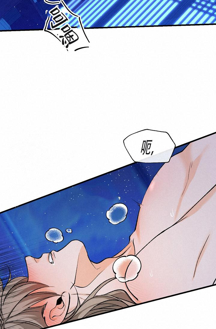 《热症》漫画最新章节第53话免费下拉式在线观看章节第【17】张图片