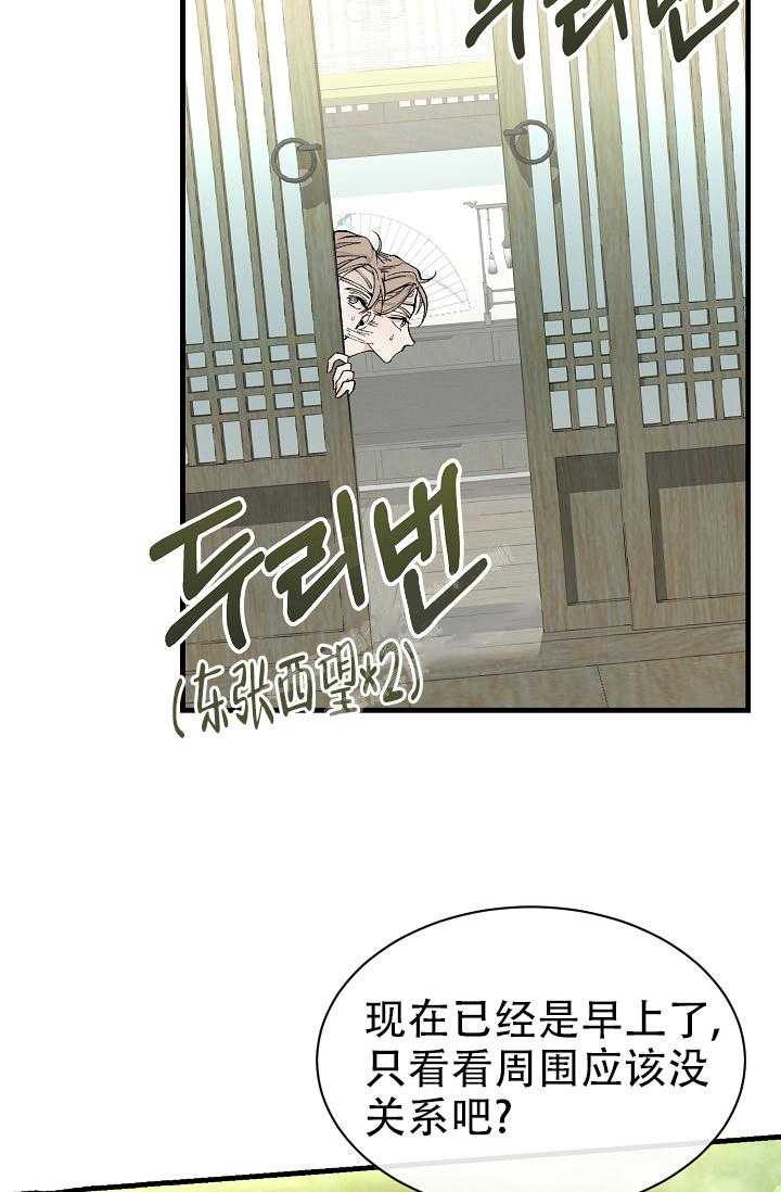 《热症》漫画最新章节第10话免费下拉式在线观看章节第【22】张图片