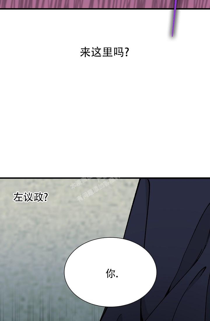 《热症》漫画最新章节第20话免费下拉式在线观看章节第【29】张图片