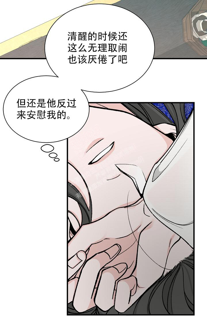 《热症》漫画最新章节第37话免费下拉式在线观看章节第【38】张图片