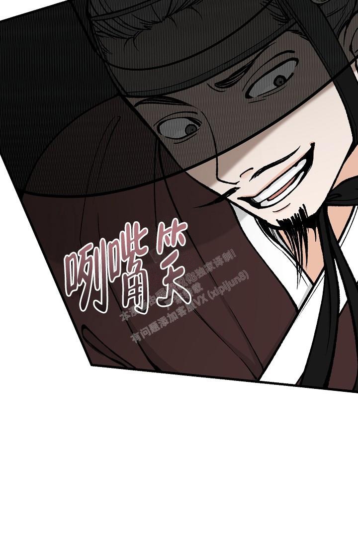 《热症》漫画最新章节第20话免费下拉式在线观看章节第【22】张图片