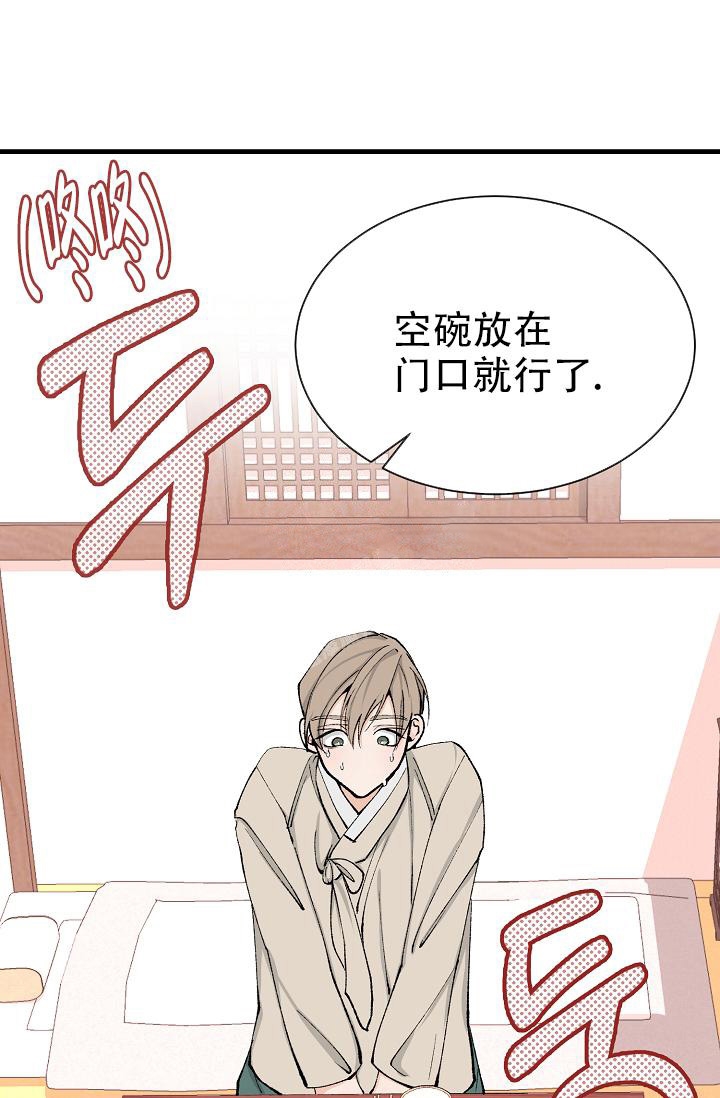 《热症》漫画最新章节第10话免费下拉式在线观看章节第【14】张图片