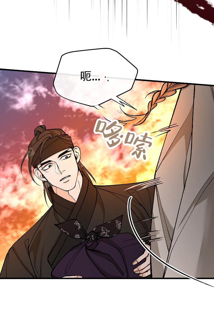 《热症》漫画最新章节第50话免费下拉式在线观看章节第【20】张图片