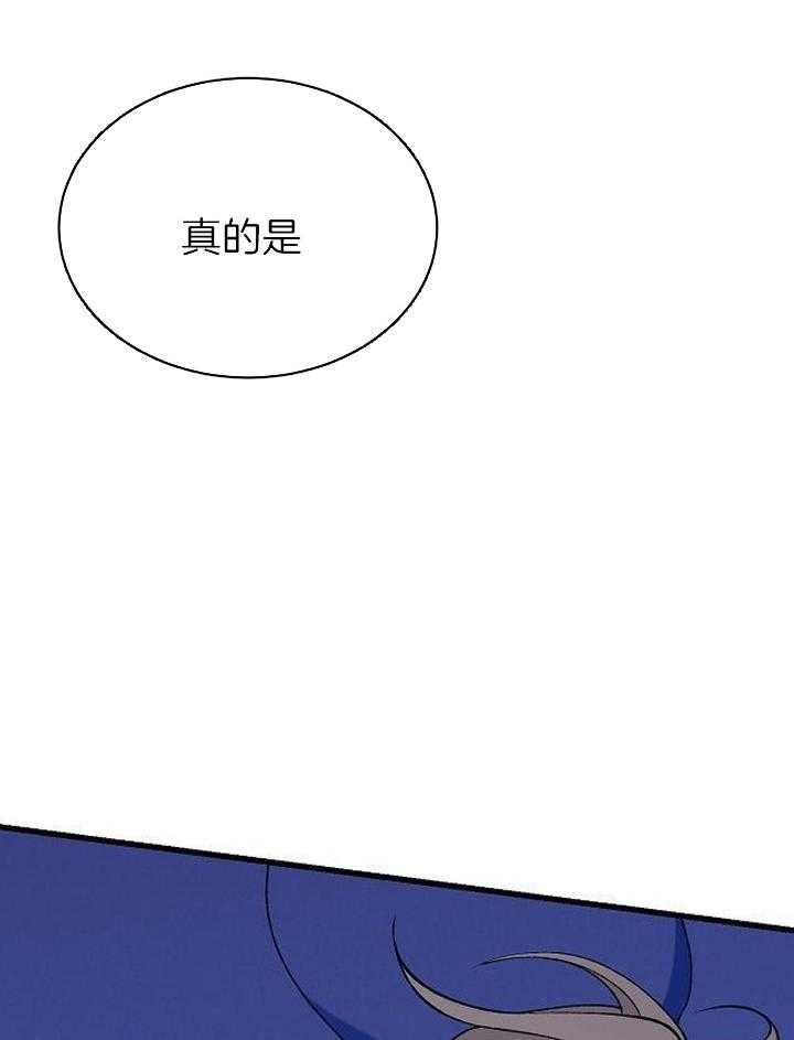 《热症》漫画最新章节第31话免费下拉式在线观看章节第【10】张图片