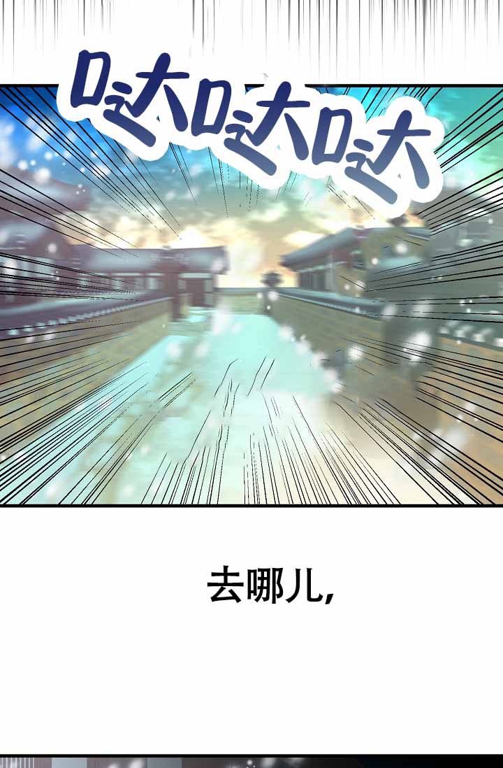 《热症》漫画最新章节第62话免费下拉式在线观看章节第【37】张图片