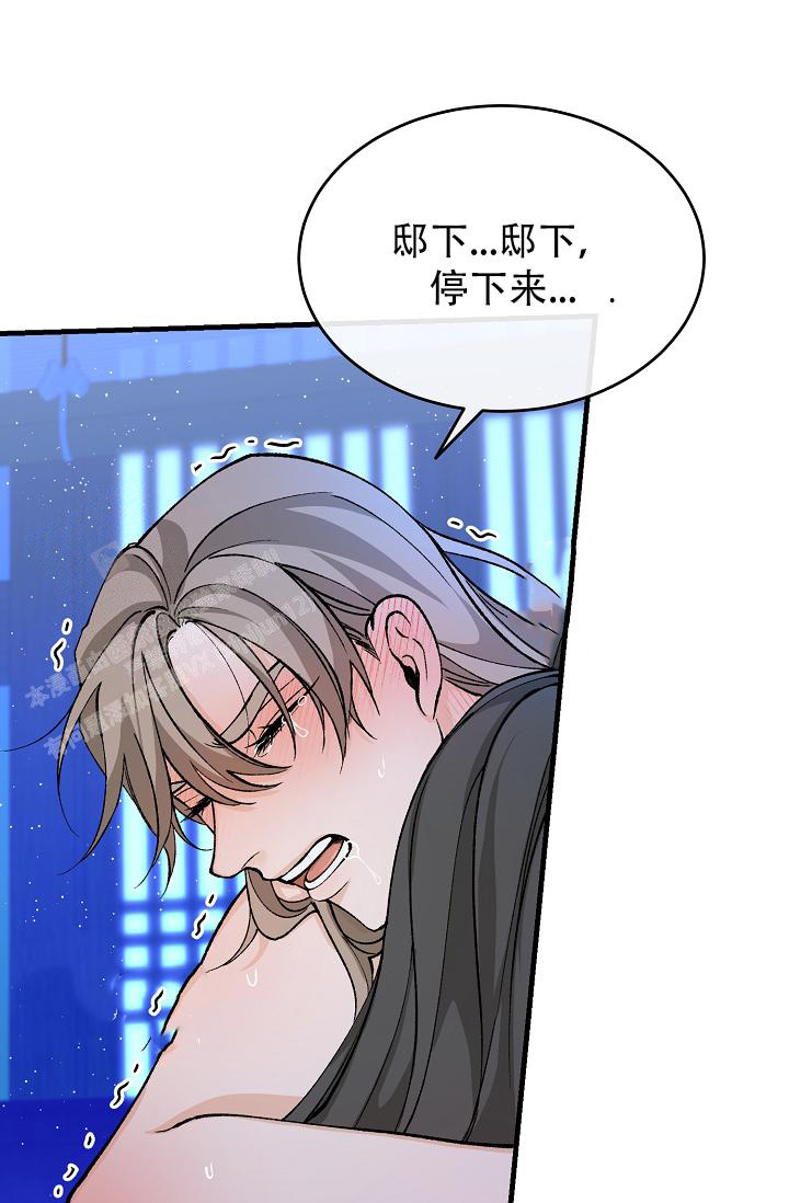 《热症》漫画最新章节第55话免费下拉式在线观看章节第【28】张图片