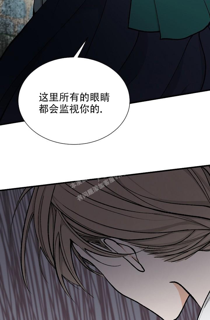 《热症》漫画最新章节第20话免费下拉式在线观看章节第【42】张图片