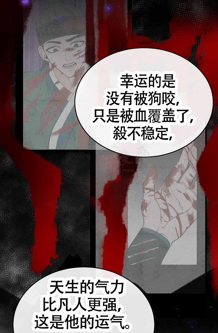 《热症》漫画最新章节第64话免费下拉式在线观看章节第【19】张图片