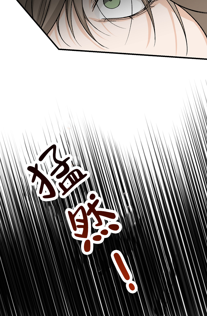 《热症》漫画最新章节第62话免费下拉式在线观看章节第【29】张图片