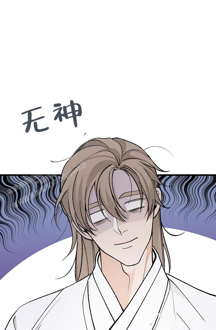 《热症》漫画最新章节第51话免费下拉式在线观看章节第【35】张图片