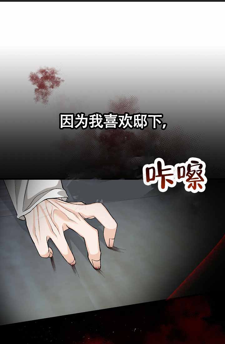 《热症》漫画最新章节第65话免费下拉式在线观看章节第【1】张图片