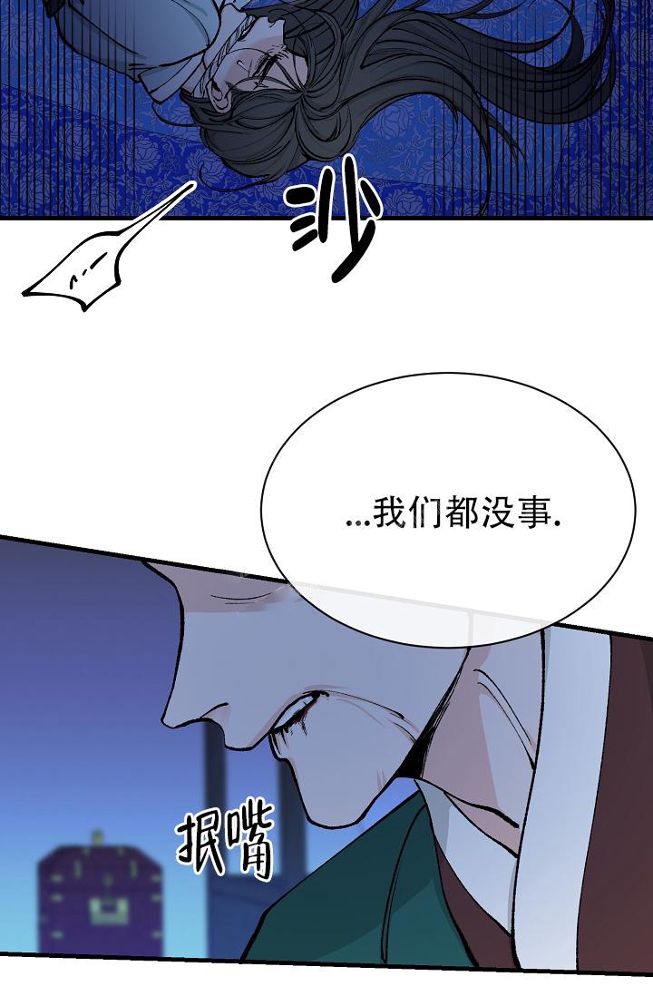 《热症》漫画最新章节第16话免费下拉式在线观看章节第【4】张图片