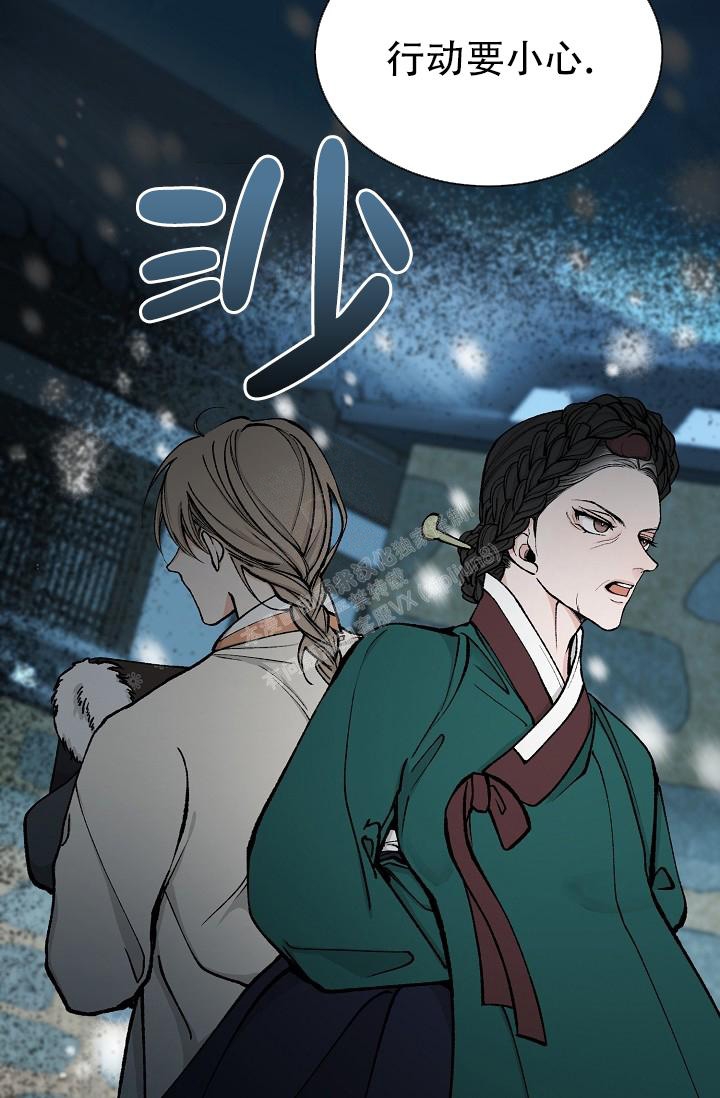 《热症》漫画最新章节第20话免费下拉式在线观看章节第【41】张图片