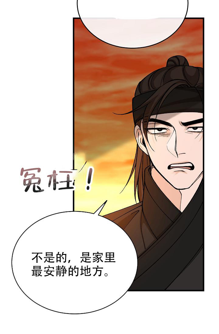 《热症》漫画最新章节第49话免费下拉式在线观看章节第【48】张图片