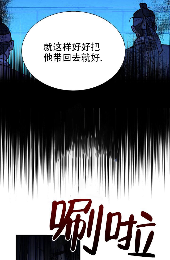 《热症》漫画最新章节第15话免费下拉式在线观看章节第【23】张图片